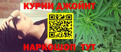 прущие крисы Балашиха