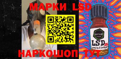 кокаин Балаково
