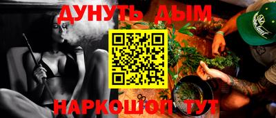 кокаин Балаково