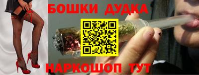прущие крисы Балашиха