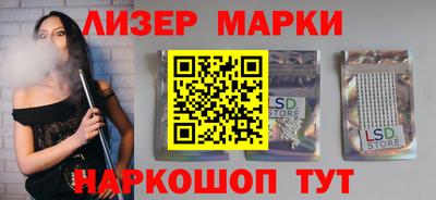 мескалин Балаково