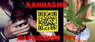 марки nbome Балашиха