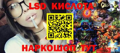 кокаин Балаково