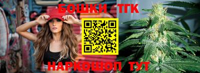 марки nbome Балашиха