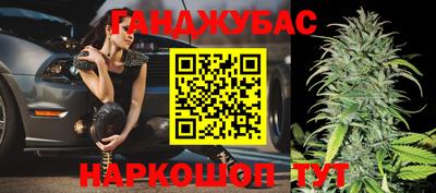 прущие крисы Балашиха