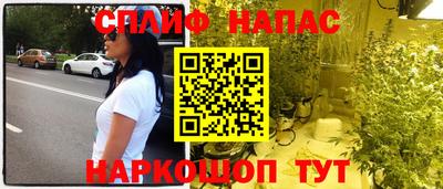 прущие крисы Балашиха
