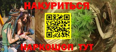 кокаин Балаково