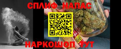 прущие крисы Балашиха