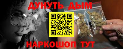 кокаин Балаково