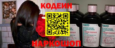 марки nbome Балашиха