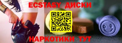 прущие крисы Балашиха