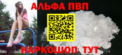 мескалин Балаково