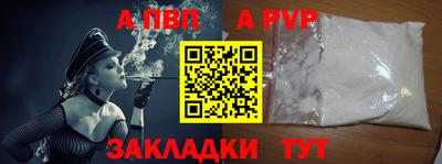 кокаин Балаково