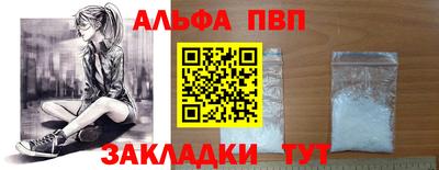 прущие крисы Балашиха