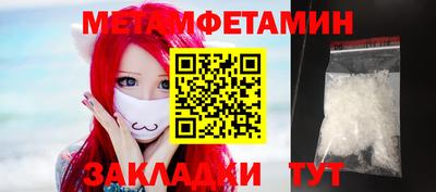 марки nbome Балашиха