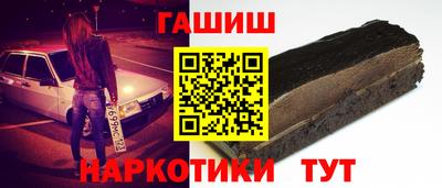 кокаин Балаково