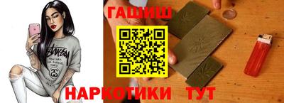прущие крисы Балашиха