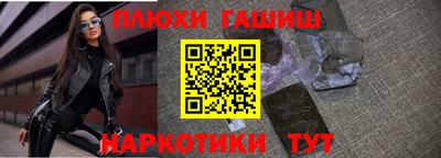 мескалин Балаково