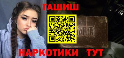 марки nbome Балашиха