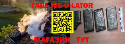 кокаин Балаково