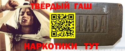 кокаин Балаково