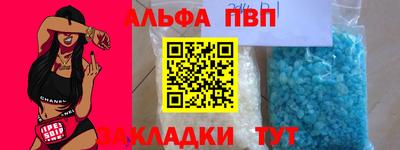 кокаин Балаково