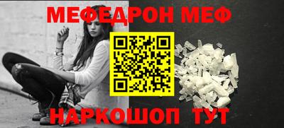 прущие крисы Балашиха