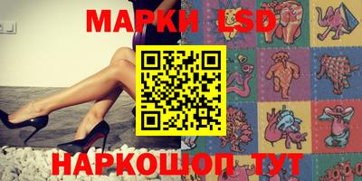 прущие крисы Балашиха