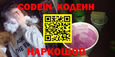 кокаин Балаково