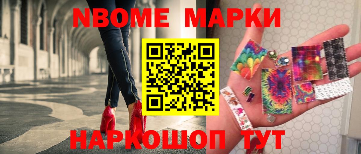 ЛСД экстази кислота Волжский