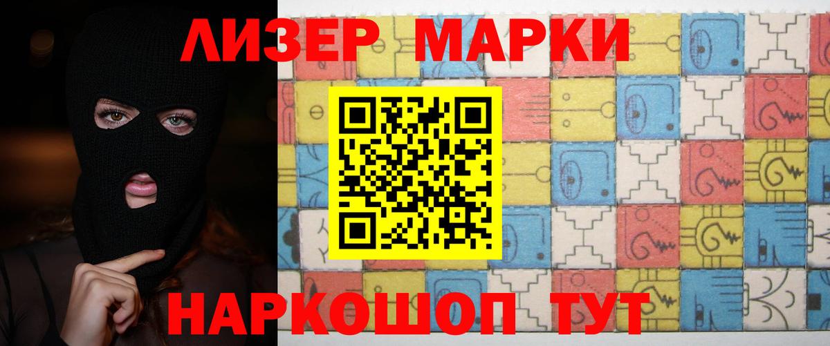 LSD-25 экстази  ЛСД экстази ecstasy  Волжский  Лсд 25 экстази кислота 