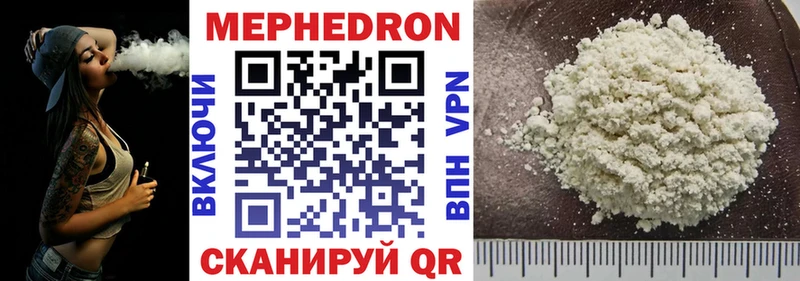 KRAKEN   сколько стоит  Волжский  Мефедрон mephedrone 