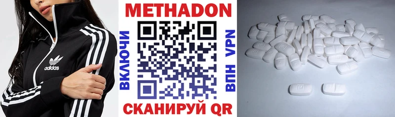 Метадон VHQ  MEGA tor  Волжский  дарнет шоп 