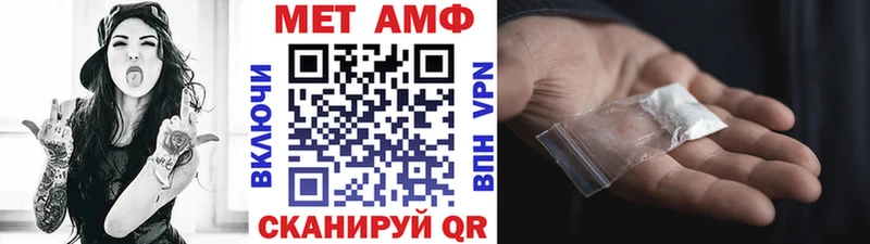 Первитин кристалл Волжский
