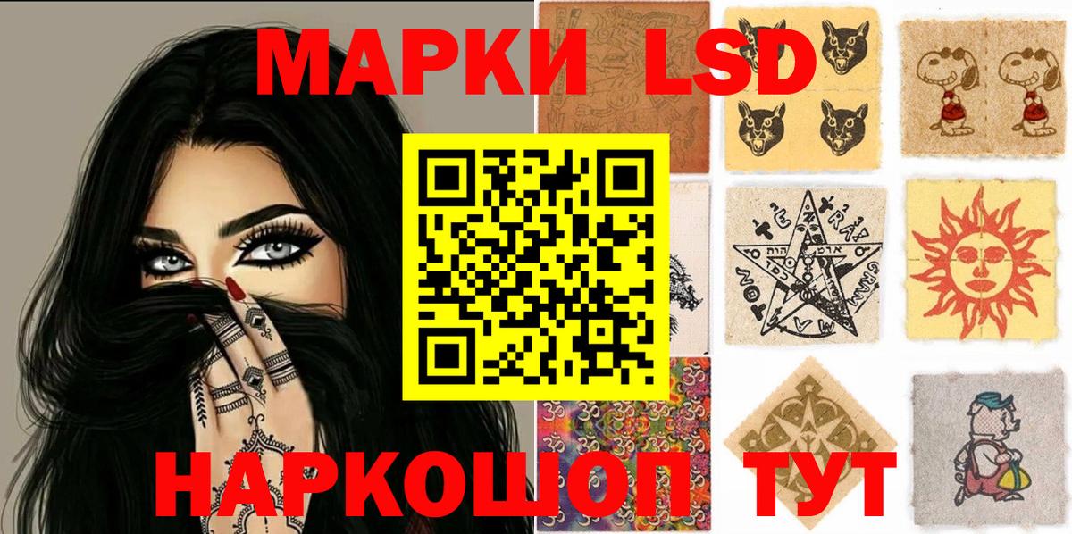 Марки N-bome 1,5мг  Вход с VPN  Марки NBOMe  Волжский  Марки N-bome 1,5мг 