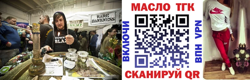 Дистиллят ТГК Wax  Волжский 