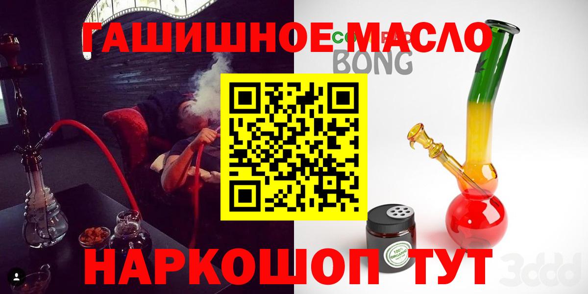 ТГК концентрат Волжский