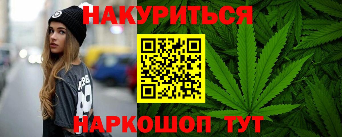Бошки Шишки White Widow Волжский