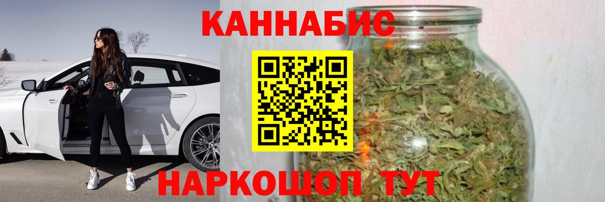 Каннабис VHQ Волжский